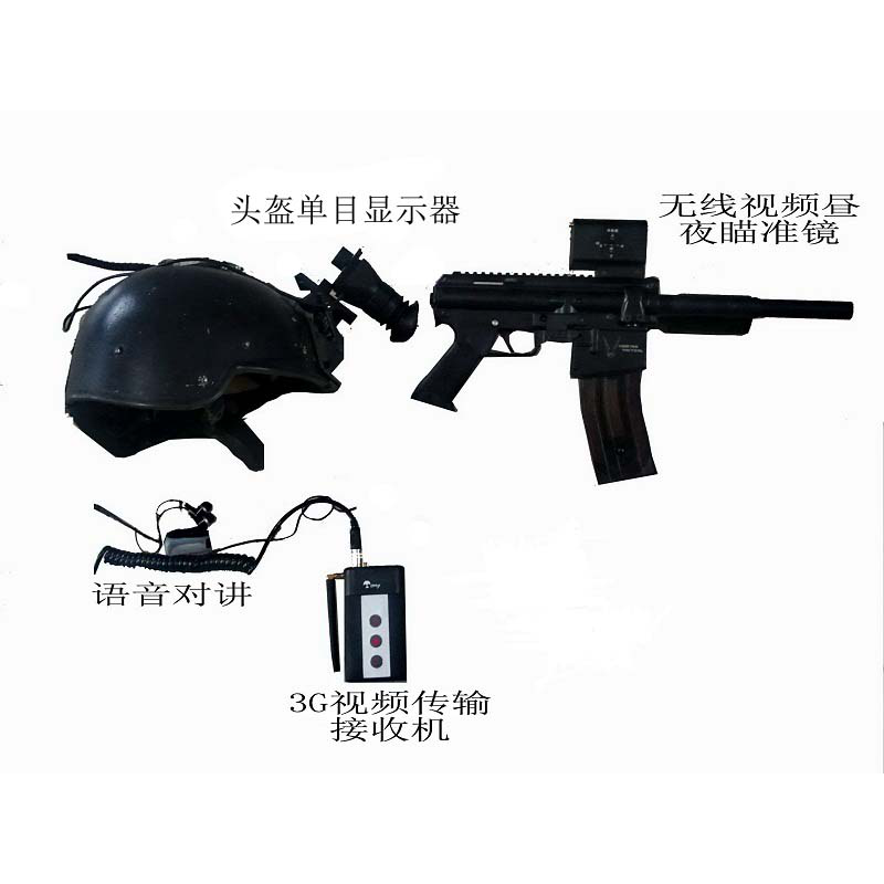 单兵3G无线视频昼夜瞄准系统