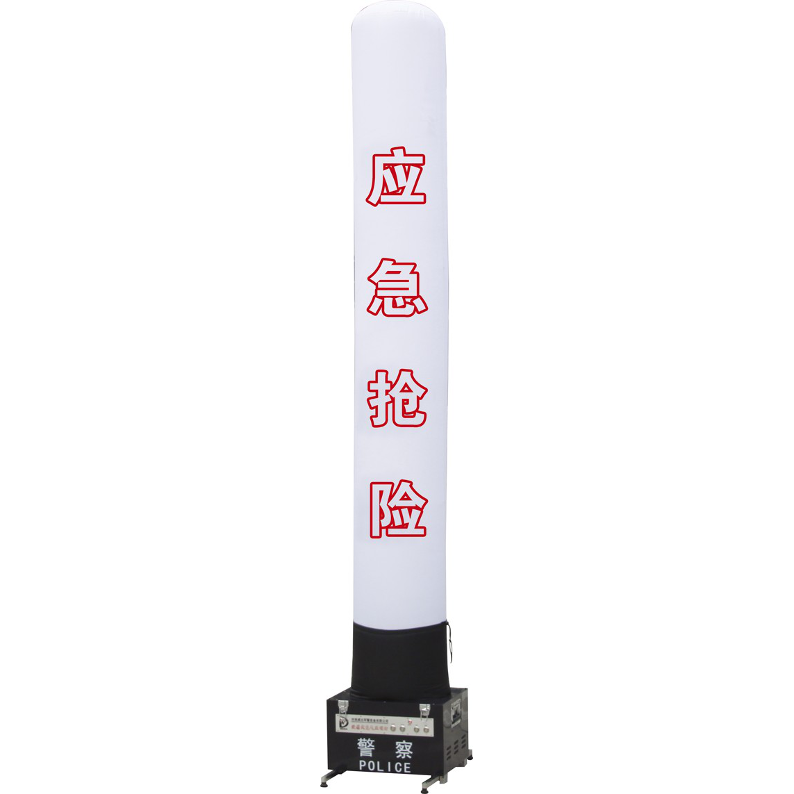 便携式充气照明灯